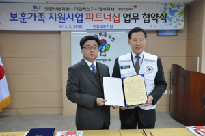 취약계층 보훈가족 복지지원 확대
