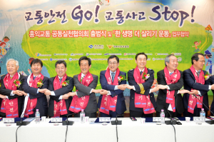 경북경찰청 '홍익정신으로 교통문화를 이롭게'