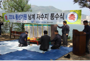 칠곡 남계저수지 농업용수 공급 시작