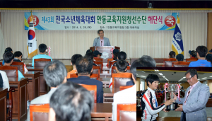 소년체전 참가 안동선수 `금·은·동메달 6개` 획득