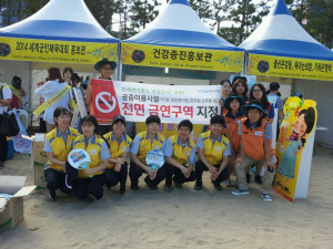 포항 북구보건소, 불빛축제 연계 금연캠페인 전개