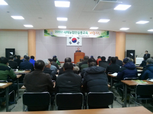 영덕， 새해농업인 실용교육 실시