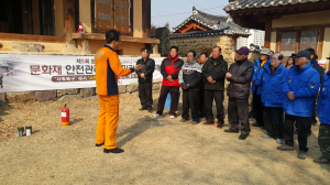 영천시, '문화재 방재의 날' 합동소방훈련