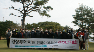 전국 아마추어 골퍼들, 올 한 해 시름·걱정 날리는 '통쾌한 샷 대결'