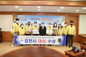 서민경제가 살아나는 도시, 일자리가 풍부한 도시 김천