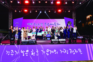 제1회 정귀문 추모예술제 화보