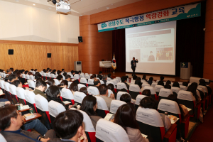 상주시, 간부 공무원 대상 교육 실시