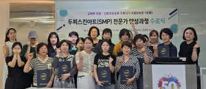 대구보건대학교, 신중년 일자리 창출 큰 기여