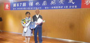 희미해진 '孝' 의미 되새겨… 고령군 개진면 김광숙씨, 효행상 영예