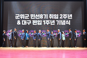 김진열 군위군수 