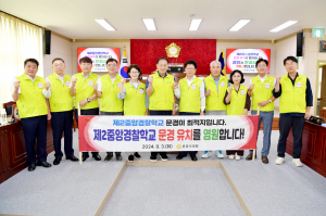 '경찰·시민은 하나' 문경시의회, 제2중앙경찰학교 유치 사활