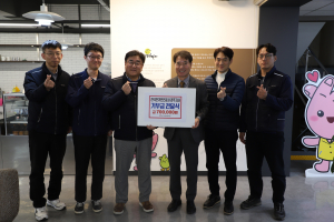 한국전기안전공사 경주지사 