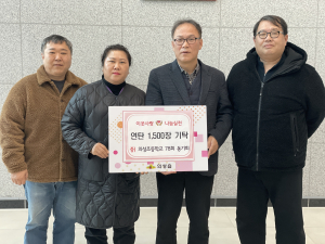 의성초등학교 78회 동기회, 연탄 나눔 봉사 '훈훈'