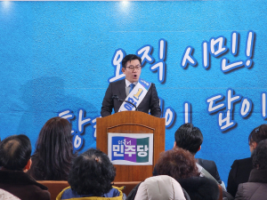 황태성 더불어민주당 예비후보 
