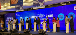 경상북도교육청, 세계시민교육 동아리 공모 '글로벌 성장'
