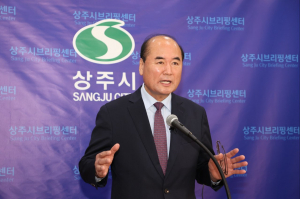 강영석 상주시장 