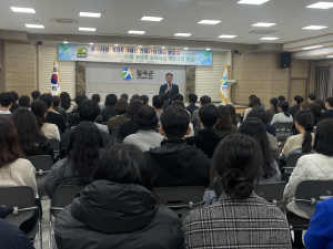 칠곡군, 공모사업 기획 역량 UP