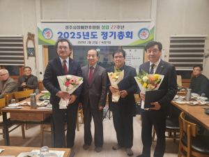 상주시 장애인후원회, 장애인 권익 보호 '앞장'