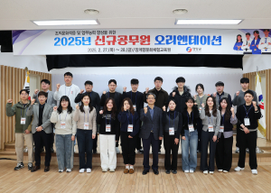 영양군 새내기 공무원들 