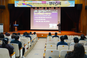 (재)영덕문화관광재단, 지역문화 활성화 '잰걸음'