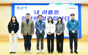 이름 내걸어 신뢰도 '쑥쑥'… 경산시, 명찰 착용 의무화 도입