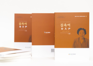 오늘날 사라진 울릉 문화사, 역사의 산증인이 다시 쓰다