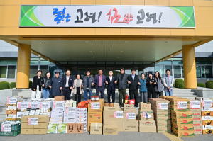 고령군식품산업협회, 맛난 먹거리 선물