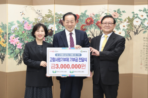 문경시 사회복지사협회·예천군 사회복지사협회 '품앗이'