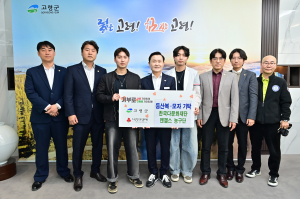 한국다문화재단 엔젤스 농구단, 이웃 사랑 실천