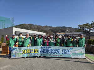 문경시 농암면 새마을회, 봄꽃 심기 구슬땀