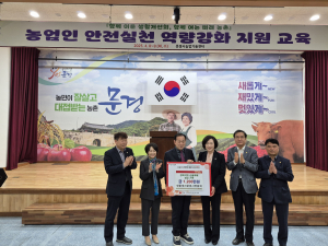생활개선문경시연합회, 火로 상흔 입은 주민 '위로'