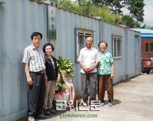 박두익 회장(사실련) 고향 방문