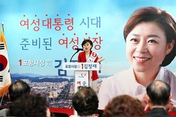 포항시장 예비후보 김정재