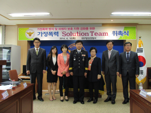 가정폭력 'Solution Team'구성.운영