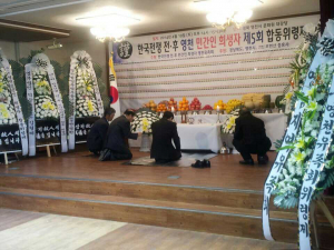 국가 권력으로 희생된 넋 위로