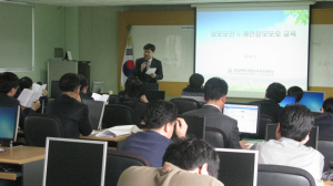 영천교육청 