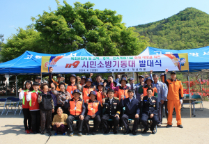 경북소방본부, 119시민기동대 '출동'