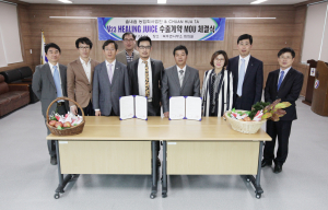 솔내음농업, 바나듐과일주스 수출 MOU 채결