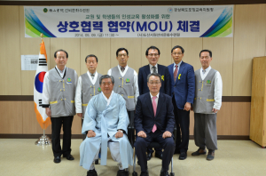 포항교육청, `선비 문화 체험` 공동협약식 가져