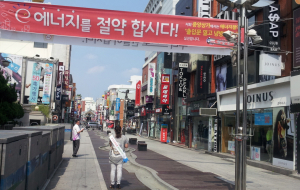 포항시 