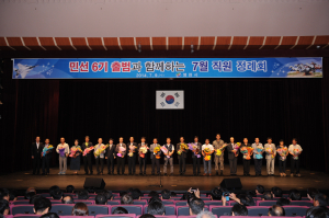 “시민 편에 서서 감동주는 공복돼야”