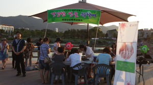 폭력없는 행복한 도시 꿈꾼다