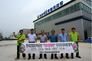 영천시,  '약초 경매사'  전국 최다 배출