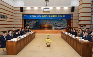 포항시. 도의원, 내년 국비확보 머리 맞대