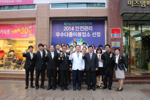 달서소방서,‘미즈맘산후조리원’안전관리 우수업소 선정