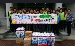 도교육청, 요양시설 '문경어르신마을' 위문품 전달