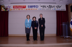 ‘에도시대의 조선통신사’국내 최초 영천 상영