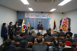 경북지체장애인協  봉화군지회,  이?취임식 