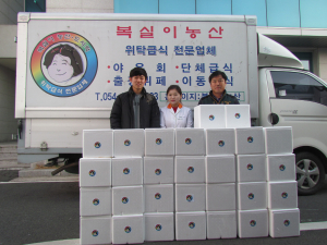 외동읍 복실이농산， 사랑의 김장김치 나눔 행사