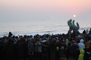 2015 호미곶해맞이축전, ‘새로운 도약을 향해’